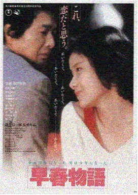 韩国电影可疑的美容院 正片海报