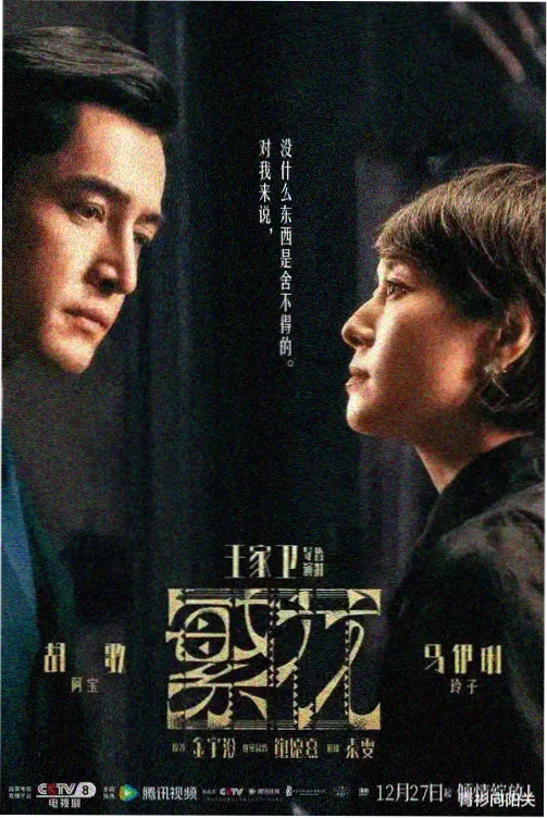 可疑的美容院结局另一种解读 专题封面