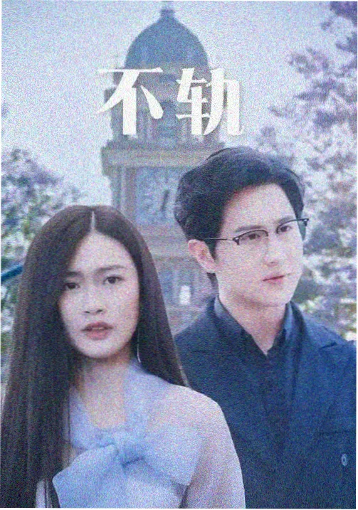 可疑的美容院原声带特辑 封面